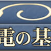現代家電の基礎用語： 第14回：明るさを示す単位「ルーメン/ルクス」とは